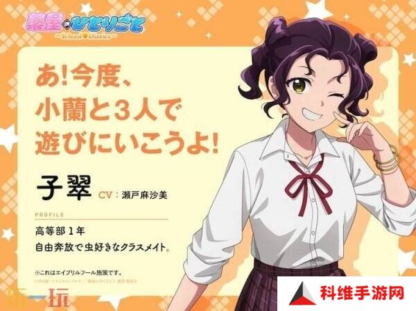推理冒险新作《药师少女的独语》视觉图公开