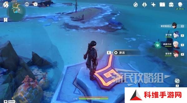 原神沃陆之邦隐藏锚点在哪  5.5陆之邦隐隐藏锚点位置一览图片11