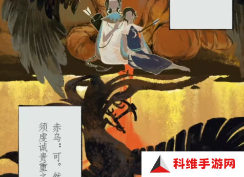 栖云异梦2瑶山谣全章节通关攻略总汇图片50