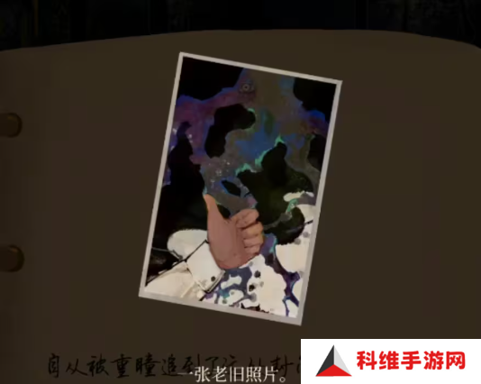 栖云异梦2瑶山谣全章节通关攻略总汇图片32