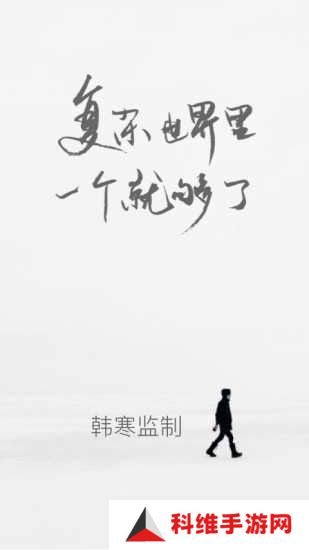 one一个手机版