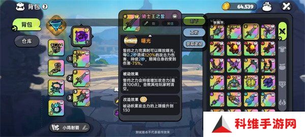 英勇之地增伤武器怎么选 增伤武器选择推荐