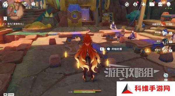 原神瓦雷莎宝箱怎么开   蘑境菌奇全攻略图片21