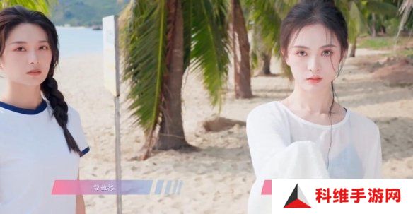 怦然心动的瞬间攻略总汇   全章节攻略流程一览图片34