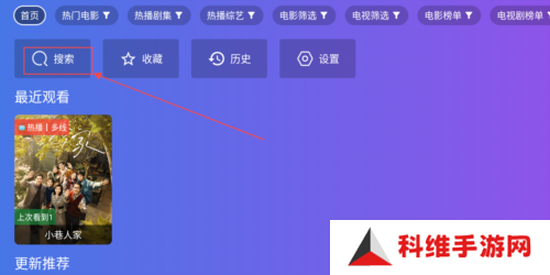 饭太硬1