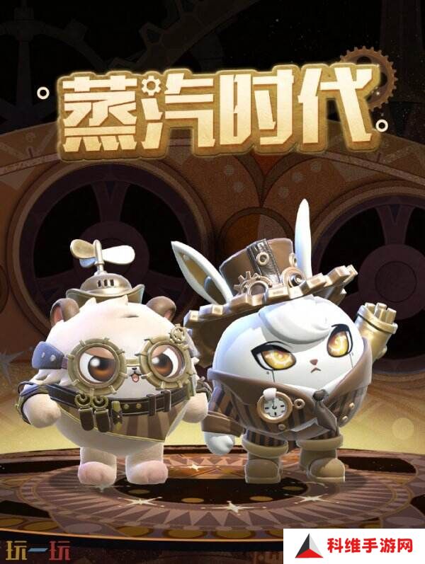 蛋仔派对4月3日更行公告汇总：春日梦游记活动开启！