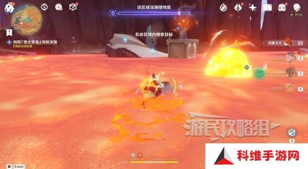 原神荒落之城的记述人攻略   远古圣山荒落之城的记述人任务攻略图片27