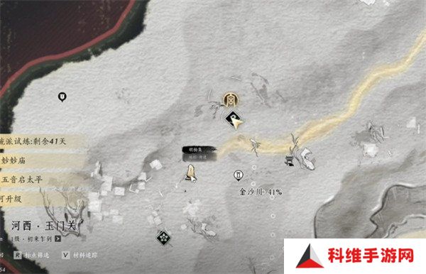 燕云十六声胡为因果奇遇怎么做 胡为因果奇遇任务攻略