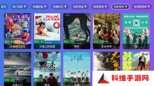 饭太硬官方版图片2