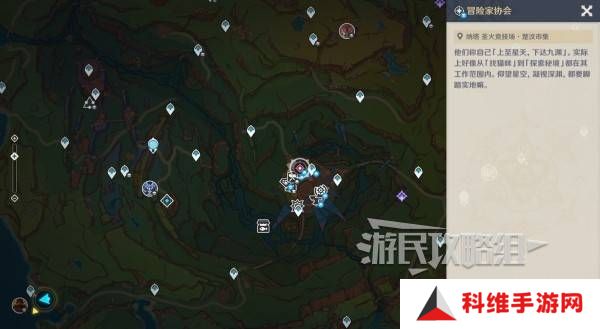 原神瓦雷莎宝箱怎么开   蘑境菌奇全攻略图片45