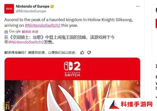 任天堂确认《空洞骑士：丝之歌》将于年内发售！