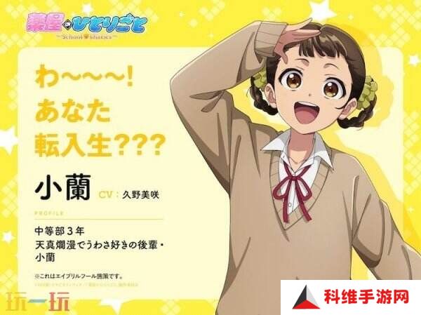 推理冒险新作《药师少女的独语》视觉图公开