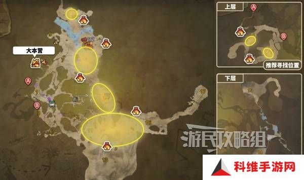 怪物猎人荒野翼龙的皮在哪里获取    翼龙的皮怎么获得图片2
