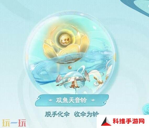 王者荣耀首个发育路FMVP皮肤上线！【公孙离-云诺千山】公布！