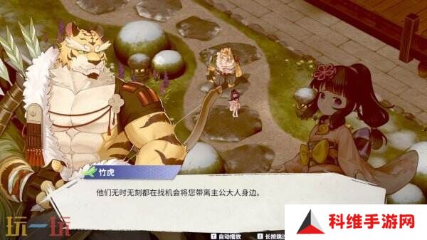 《百剑讨妖传绮谭》官宣跳票！延期至5月15日发布