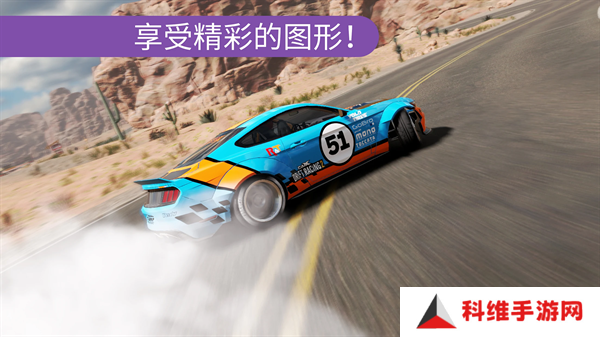 CarX漂移赛车2最新版