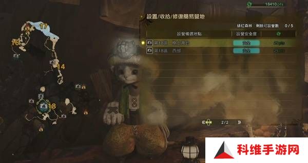 怪物猎人荒野营地位置在哪   营地位置大全图片23