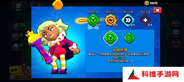 荒野乱斗私人服最新版