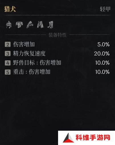 第一狂战士卡赞什么套装好   全部套装效果盘点图片32