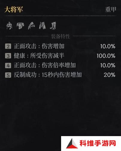 第一狂战士卡赞什么套装好   全部套装效果盘点图片42