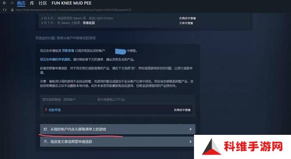 双影奇境好友通行证可以给几个人   好友通行证怎么无法下载图片3