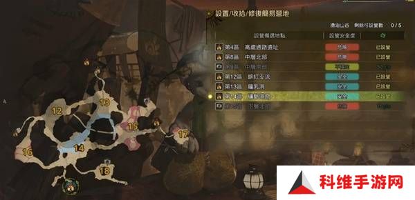 怪物猎人荒野营地位置在哪   营地位置大全图片29