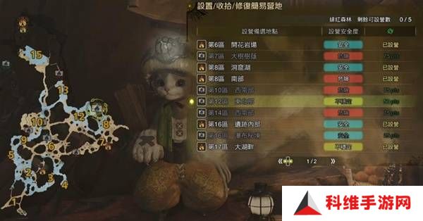 怪物猎人荒野营地位置在哪   营地位置大全图片18
