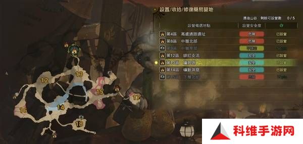 怪物猎人荒野营地位置在哪   营地位置大全图片28