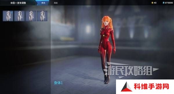 解限机明日香捏脸选哪个档案   明日香扭脸数据档案大全图片68