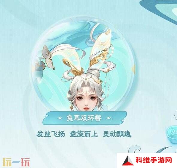 王者荣耀首个发育路FMVP皮肤上线！【公孙离-云诺千山】公布！
