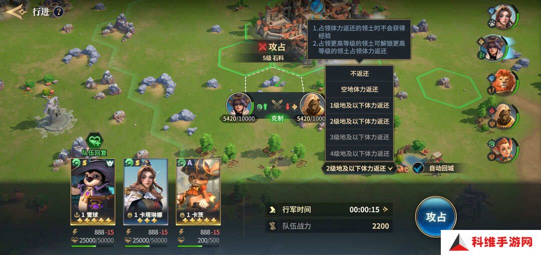 荒野国度攻略大全   保姆级对战心得图片4