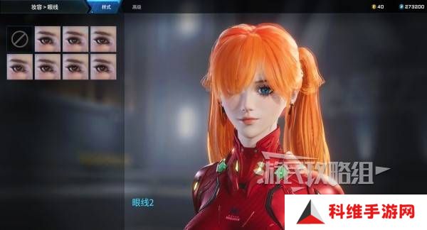 解限机明日香捏脸选哪个档案   明日香扭脸数据档案大全图片47