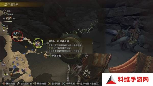 怪物猎人荒野古盏蟹怎么捕捉     古盏蟹位置及捕捉方法图片3