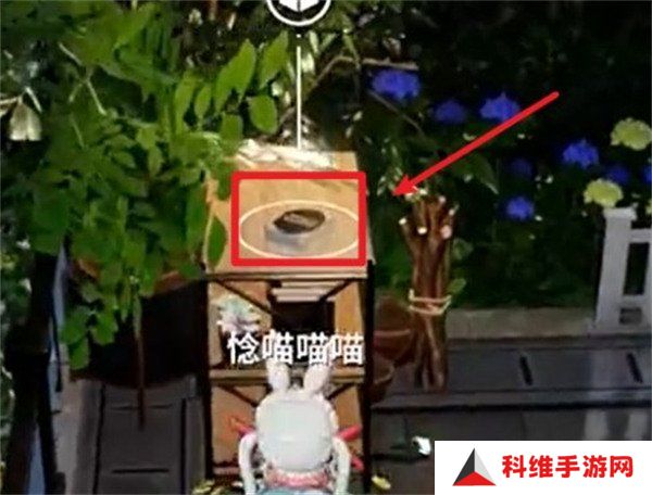 开放空间罗塔花园广场书籍在哪里 罗塔花园广场书籍位置一览