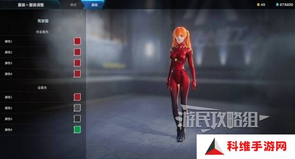 解限机明日香捏脸选哪个档案   明日香扭脸数据档案大全图片76