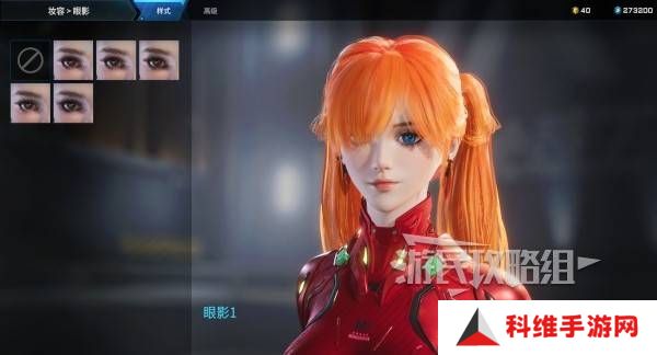 解限机明日香捏脸选哪个档案   明日香扭脸数据档案大全图片42