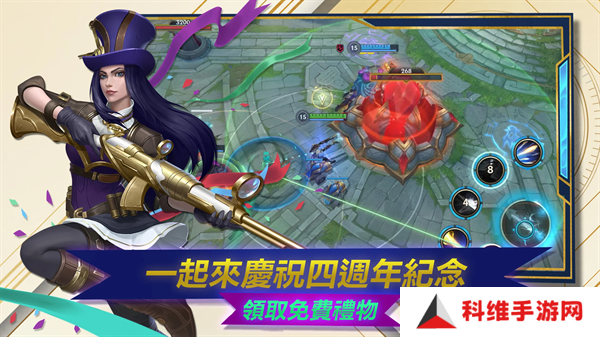 LOL手游美服