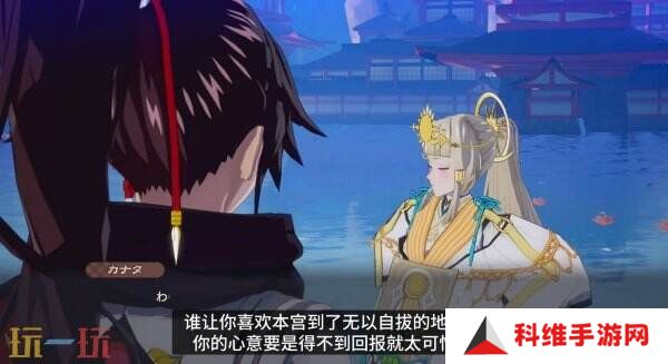 《符文工房 龙之天地》角色彼方介绍预告公布
