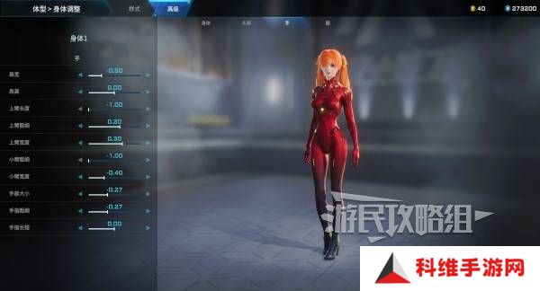 解限机明日香捏脸选哪个档案   明日香扭脸数据档案大全图片71