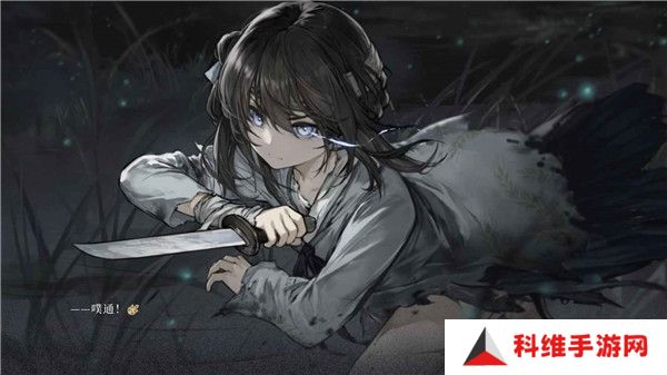 饿殍明末千里行免费版