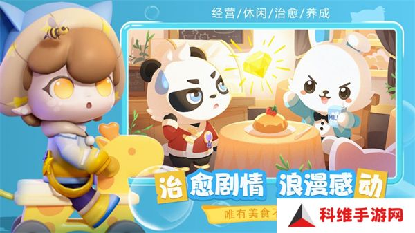 梦想乐园