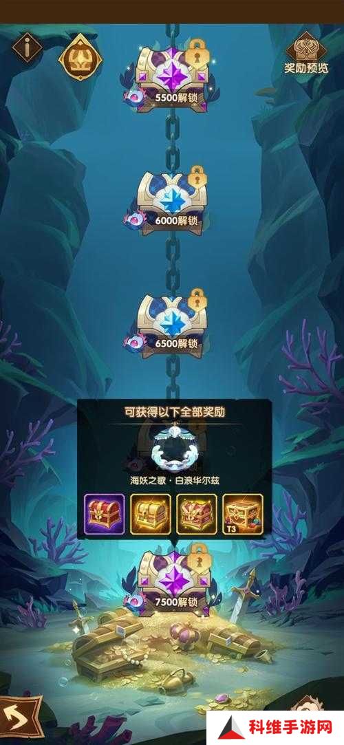 剑与远征溪谷遗迹格子选择攻略！终极奖励保底机制大揭秘必看