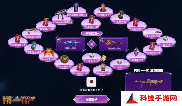 CF穿越火线愚人节专场主题活动开启！金色小号限时领取！