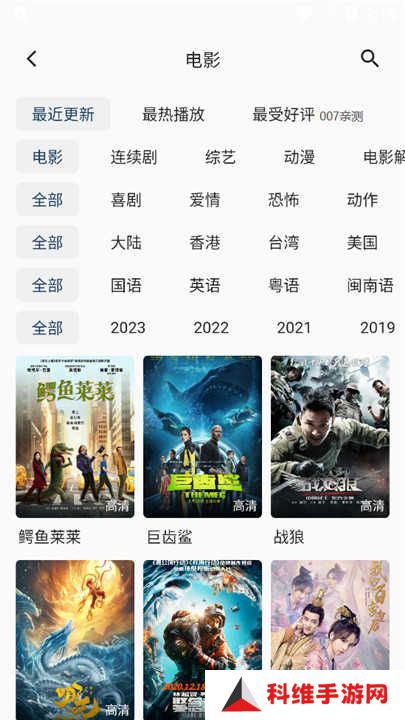 追剧猫pro最新版下载