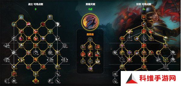 魔兽世界11.1狂暴战天赋怎么点 11.1狂暴战天赋加点推荐