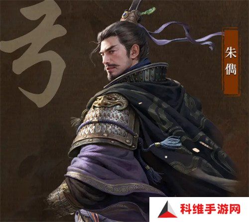 三国谋定天下朱儁怎么样 朱儁介绍一览