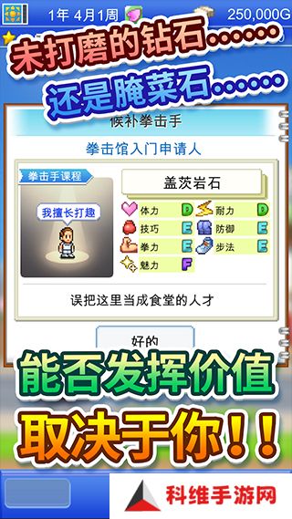 风云拳击物语debug版