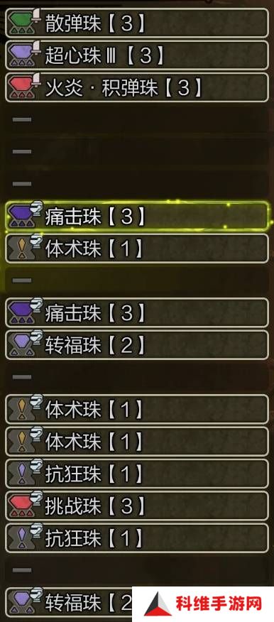 怪物猎人荒野弓箭配装推荐   弓箭毕业配装思路图片2