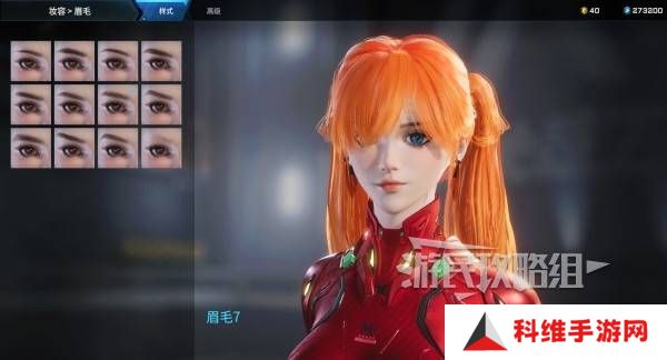 解限机明日香捏脸选哪个档案   明日香扭脸数据档案大全图片33