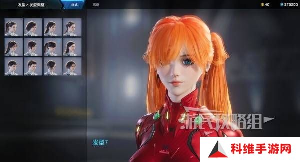 解限机明日香捏脸选哪个档案   明日香扭脸数据档案大全图片62
